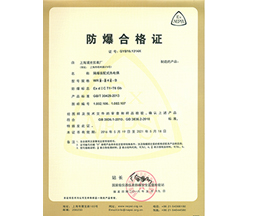 隔爆裝配式熱電偶防爆合格證